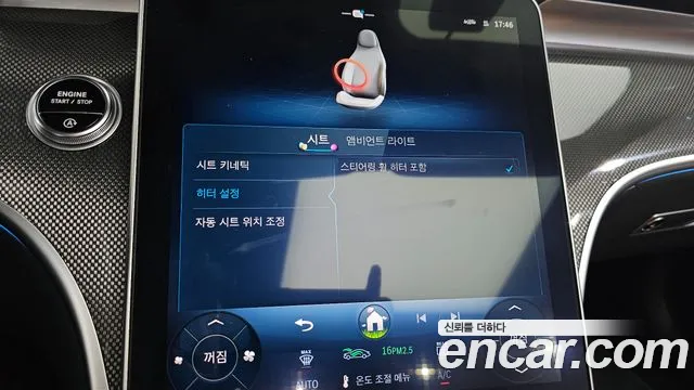 Mercedes-Benz CLE-Class C236 id 2641674 из Кореи 9