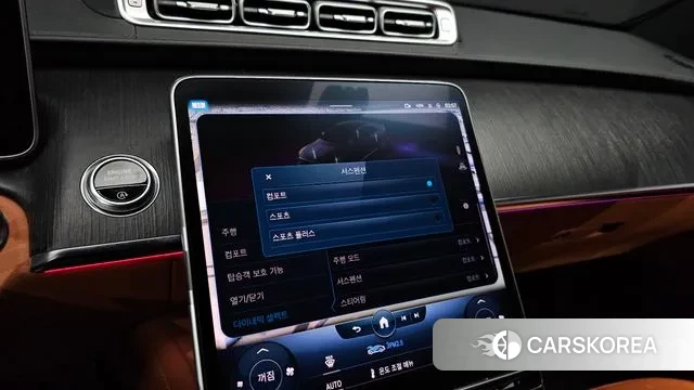 Mercedes-Benz S-Class W223 id 3027698 из Кореи 9