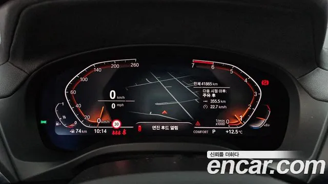 BMW X4 (G02) id 2671144 из Кореи 9