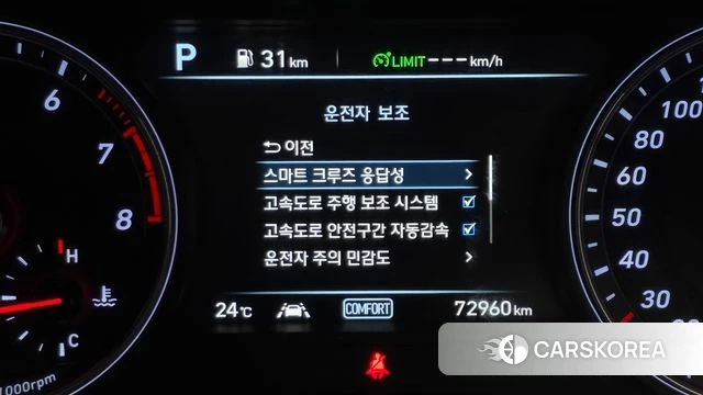 Genesis G70 id 4477135 из Кореи 9