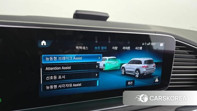 Mercedes-Benz GLS - Class X167 id 4282519 из Кореи 9