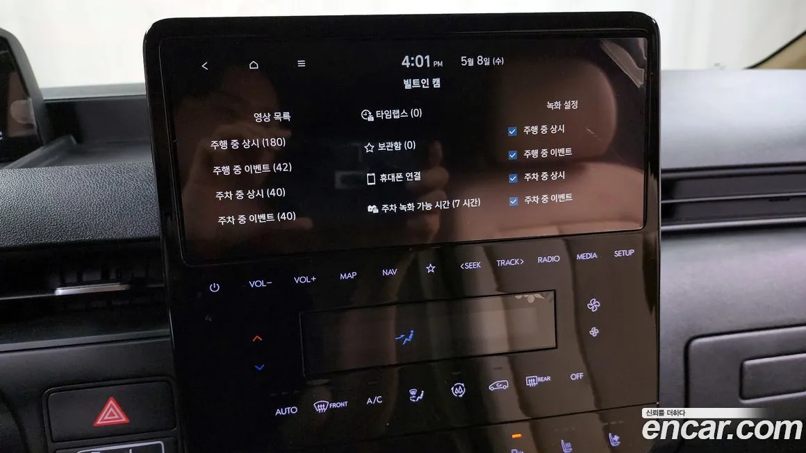 Hyundai Staria id 1475346 из Кореи 9