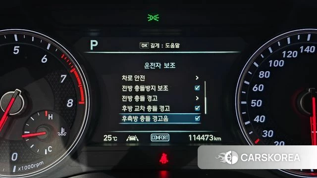 Genesis G70 id 4448127 из Кореи 9