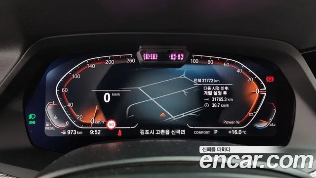 BMW X5 (G05) id 2649396 из Кореи 9