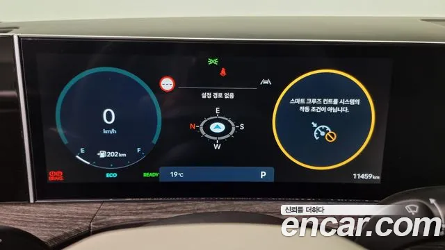 Hyundai Santa Fe (MX5) id 2537667 из Кореи 9