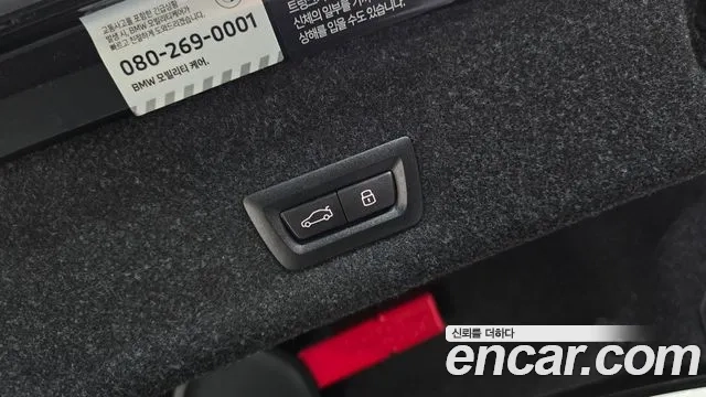 BMW 3 Series (G20) id 2943213 из Кореи 9