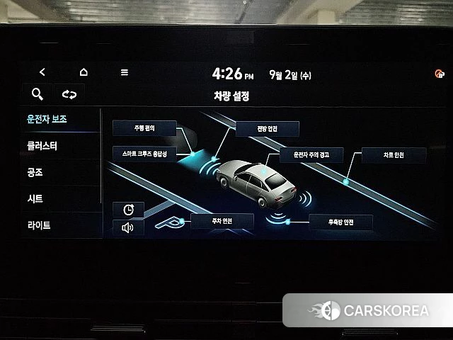 Hyundai The New Grandeur IG id 4769754 из Кореи 8