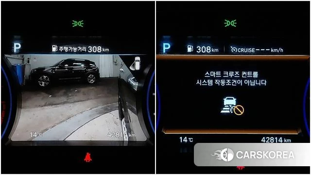 Hyundai Palisade id 4511496 из Кореи 9