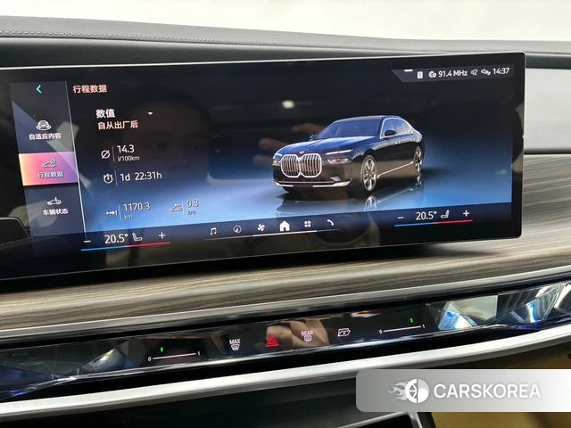 BMW 7 series id 4257108 из Китая 9
