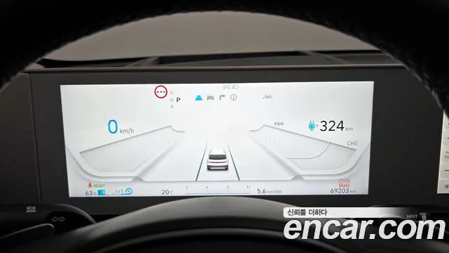 Hyundai Ionic 5 id 2743643 из Кореи 9