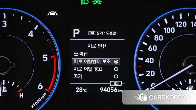 Hyundai Palisade id 4614847 из Кореи 9
