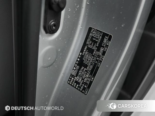 Hyundai The New Grand Starex id 3833981 из Кореи 9