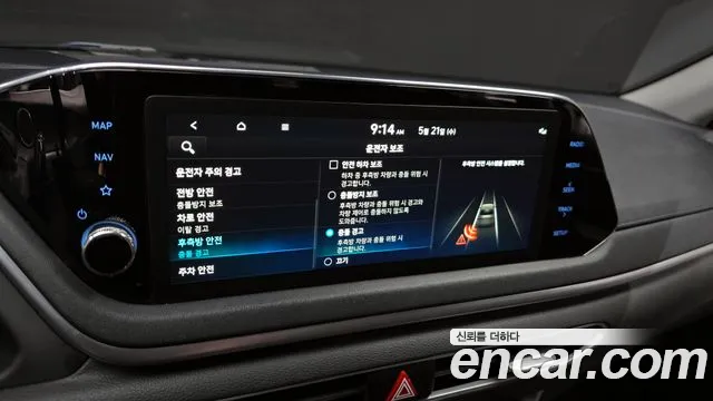 Hyundai Sonata (DN8) id 2744775 из Кореи 9