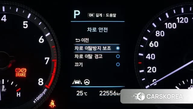 Hyundai Sonata (DN8) id 3003053 из Кореи 9