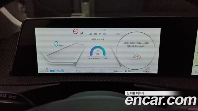 Kia EV6 id 2676157 из Кореи 9