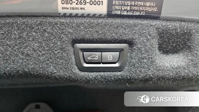 BMW 5 Series (G60) id 3850358 из Кореи 9