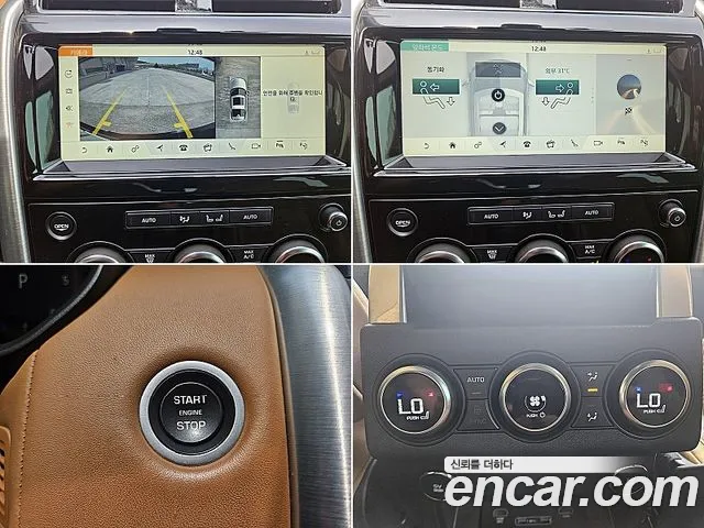 Land Rover Discovery 5 id 2826970 из Кореи 9