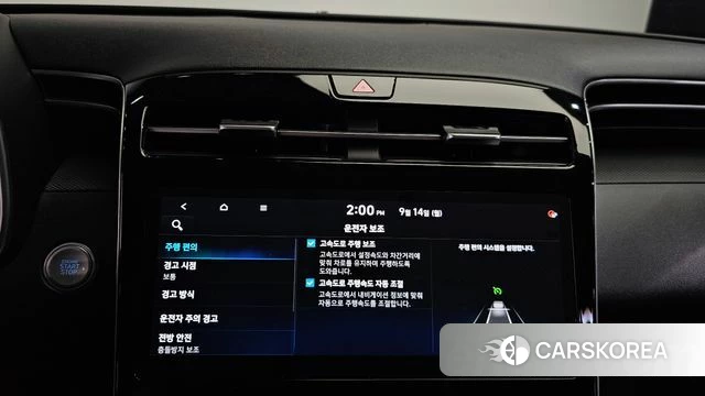 Hyundai Tucson Hybrid (NX4) id 4849056 из Кореи 9