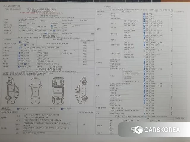 Hyundai Ionic Electric id 3013981 из Кореи 9