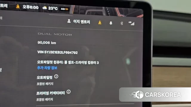 Tesla Model 3 id 2902404 из Кореи 9