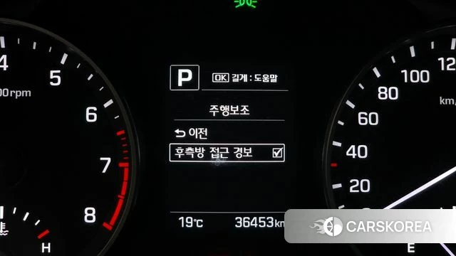 Hyundai Avante AD id 3846041 из Кореи 9