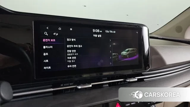 Kia Carnival 4th generation id 3498868 из Кореи 9