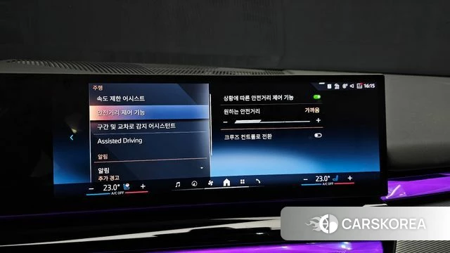 BMW 5 Series (G60) id 3825776 из Кореи 9