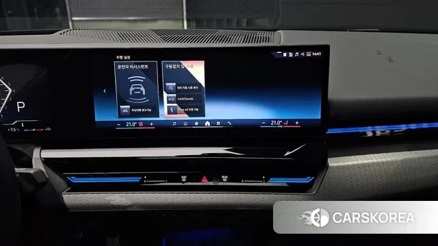 BMW 5 Series (G60) id 3442252 из Кореи 9