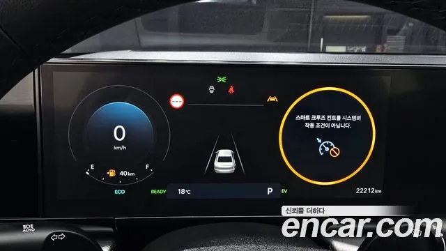 Hyundai Grandeur Hybrid (GN7) id 2604862 из Кореи 9