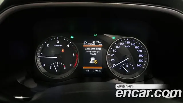 Hyundai All New Tucson id 2702489 из Кореи 9