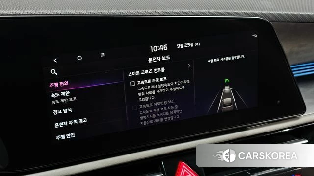 Kia Di All New Niro EV id 4905218 из Кореи 8