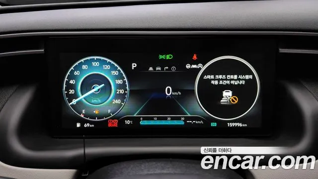 Hyundai Tucson (NX4) id 2619940 из Кореи 9