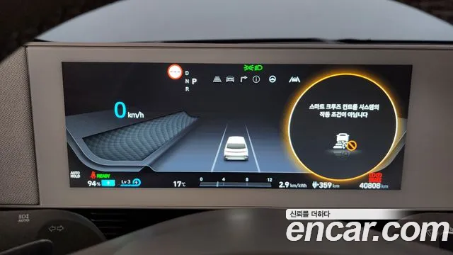 Hyundai Ionic 5 id 2550922 из Кореи 9