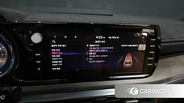 Kia K5 3rd generation id 4248933 из Кореи 9