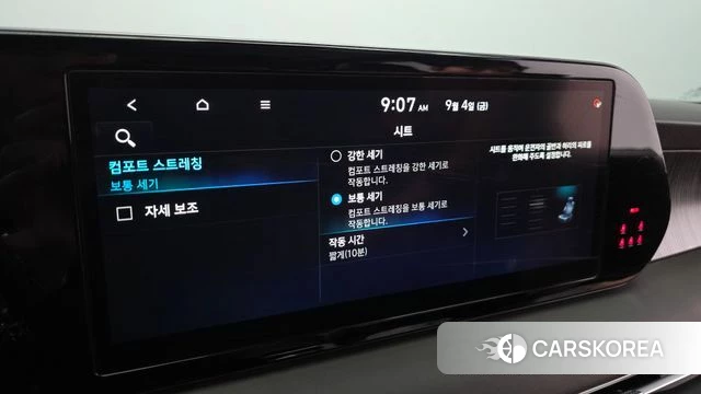 Hyundai The New Palisade id 4768532 из Кореи 9