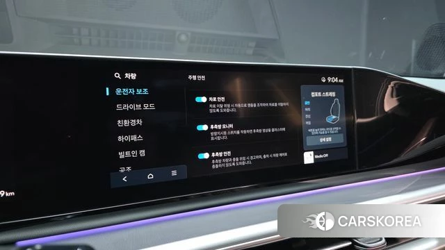 Hyundai Grandeur Hybrid (GN7) id 4516709 из Кореи 9