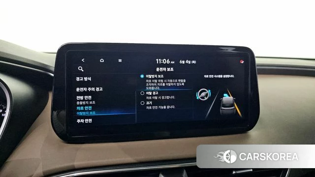 Hyundai The New Santa Fe id 4410387 из Кореи 9