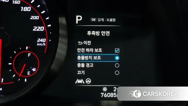 Hyundai Avante (CN7) id 3561254 из Кореи 9