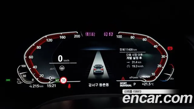 BMW iX3 id 2686894 из Кореи 9