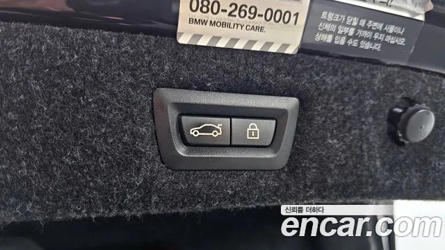 BMW 5 Series (G30) id 2700829 из Кореи 9