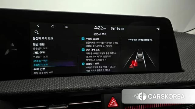 Kia EV6 id 3786901 из Кореи 9