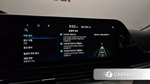 Hyundai The New Grandeur IG id 3054325 из Кореи 9