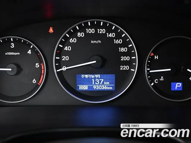 Hyundai The New Grand Starex id 2680407 из Кореи 9