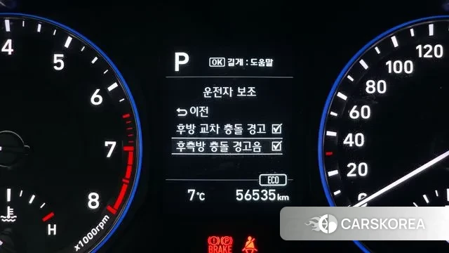 Hyundai Kona id 3723666 из Кореи 9