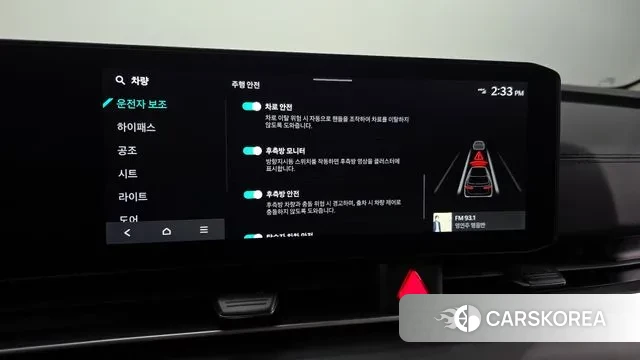 Kia The New Carnival 4th Generation id 3523215 из Кореи 9