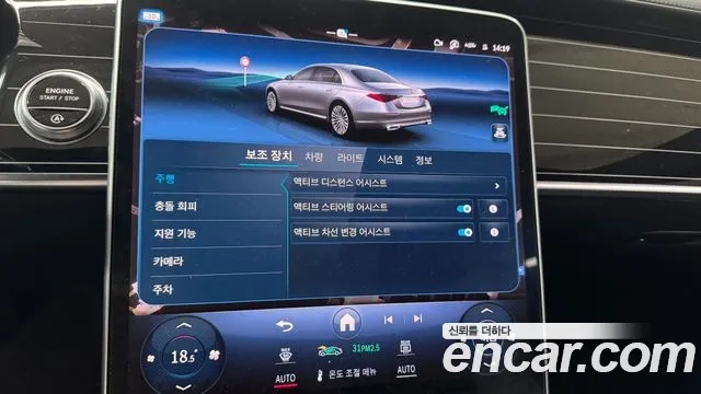 Mercedes-Benz S-Class W223 id 2872579 из Кореи 9