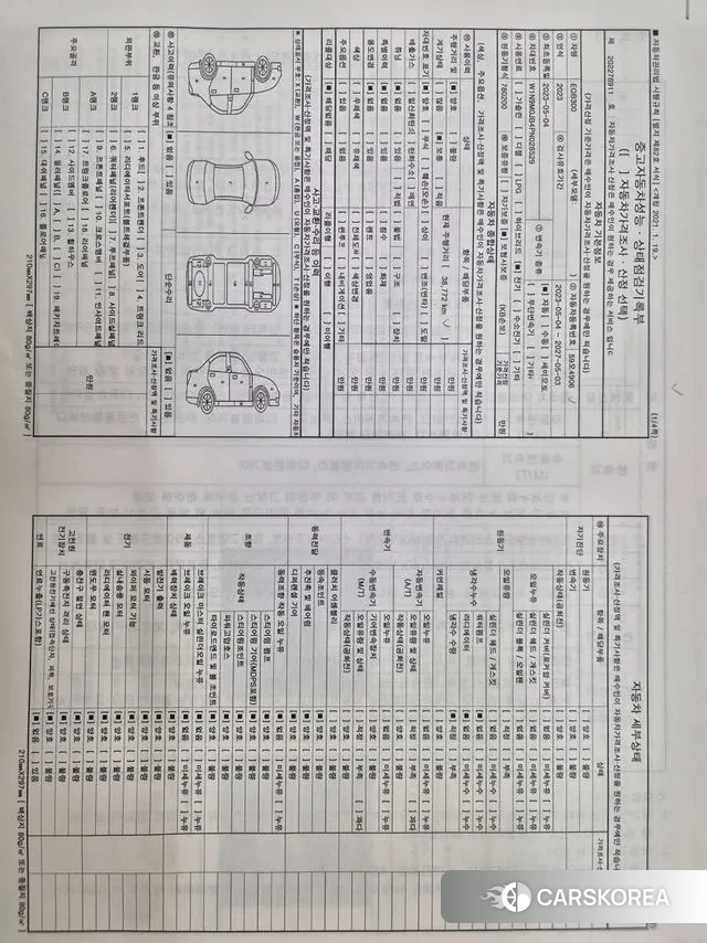 Mercedes-Benz EQB X243 id 3383466 из Кореи 9