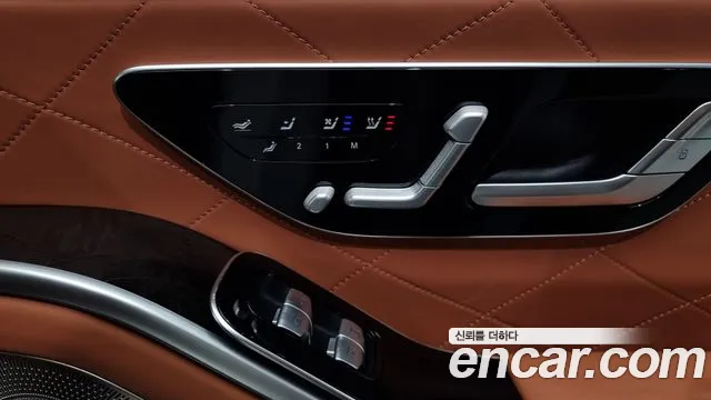 Mercedes-Benz S-Class W223 id 2683043 из Кореи 9