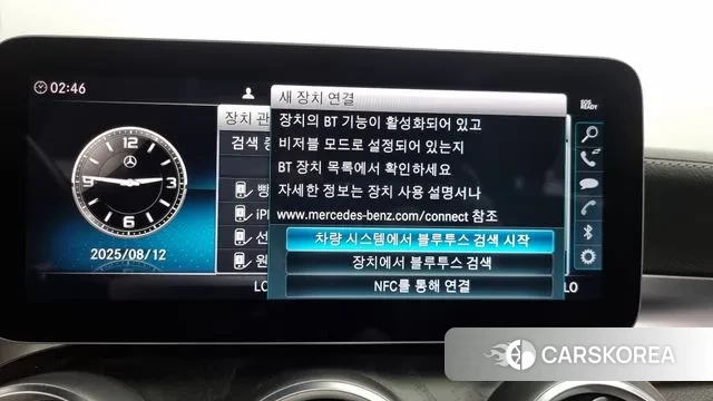 Mercedes-Benz C-Class W205 id 3029096 из Кореи 9