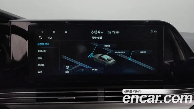 Hyundai The New Grandeur IG id 2707243 из Кореи 9